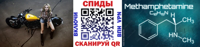 Метамфетамин пудра Дудинка